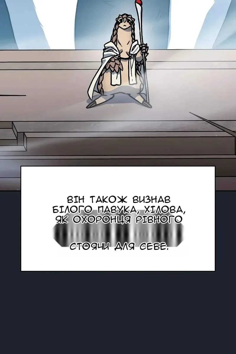 Сторінка 68