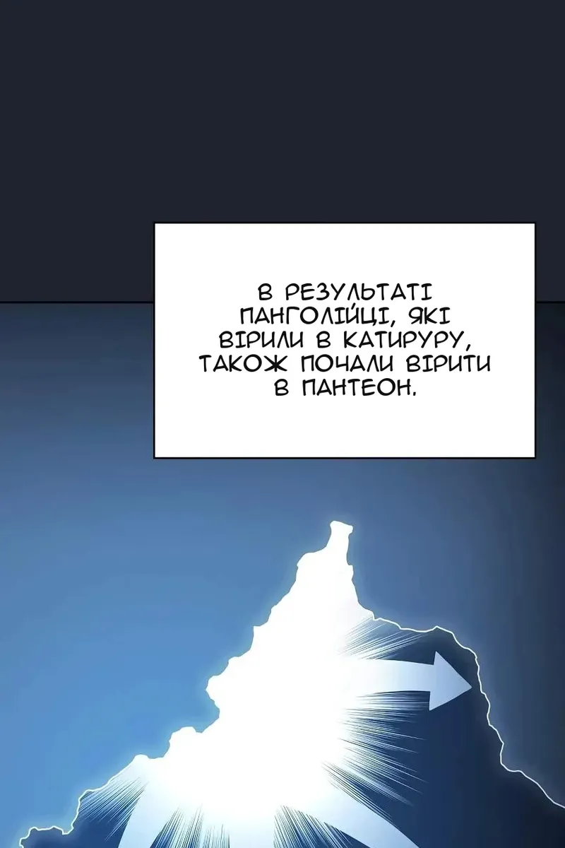 Сторінка 69
