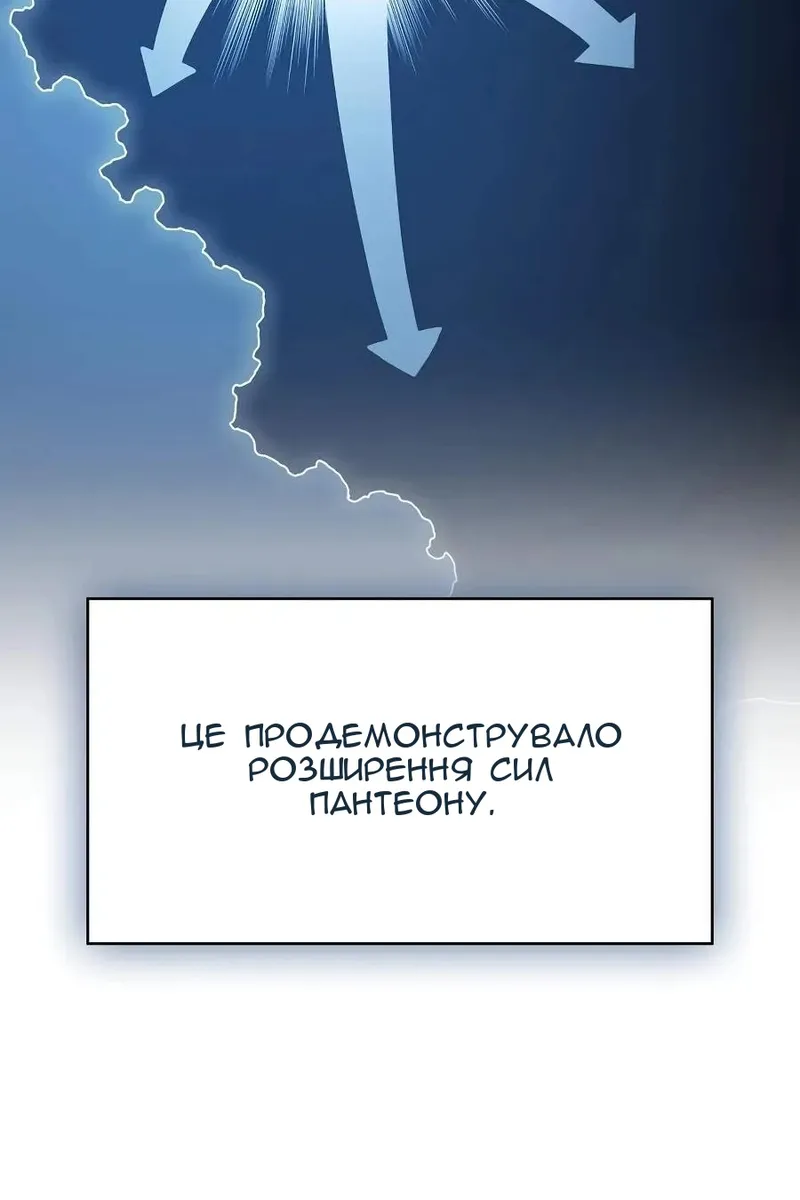 Сторінка 70