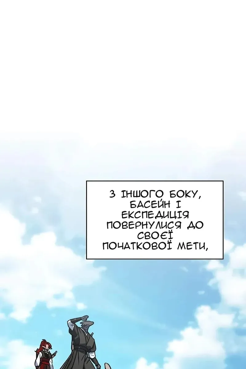 Сторінка 71