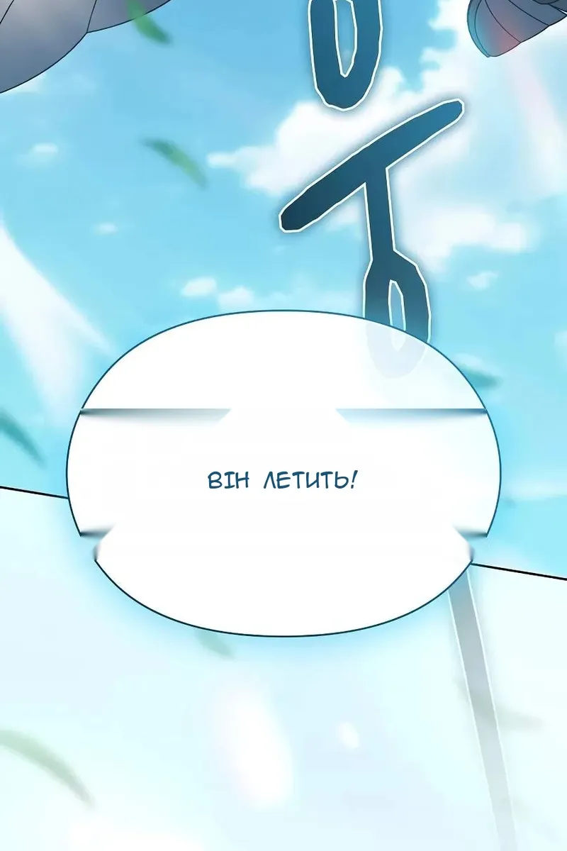 Сторінка 82