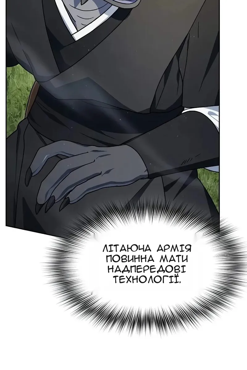 Сторінка 101