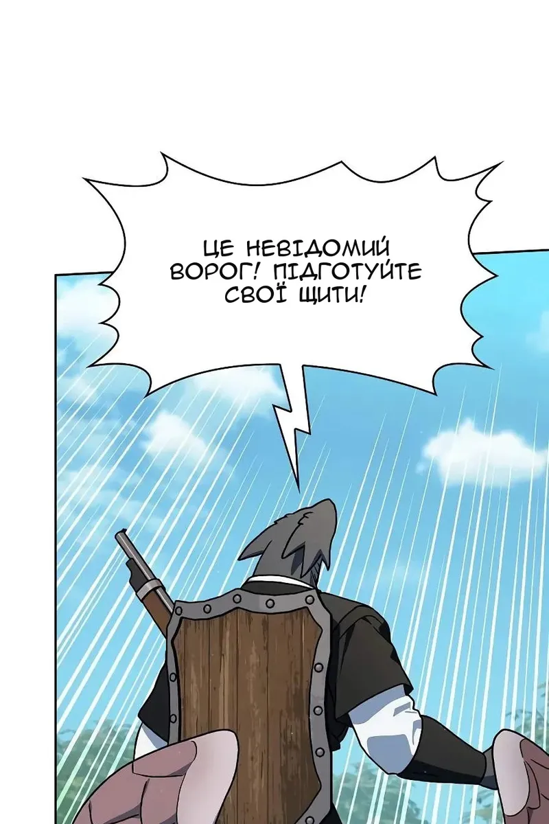 Сторінка 102