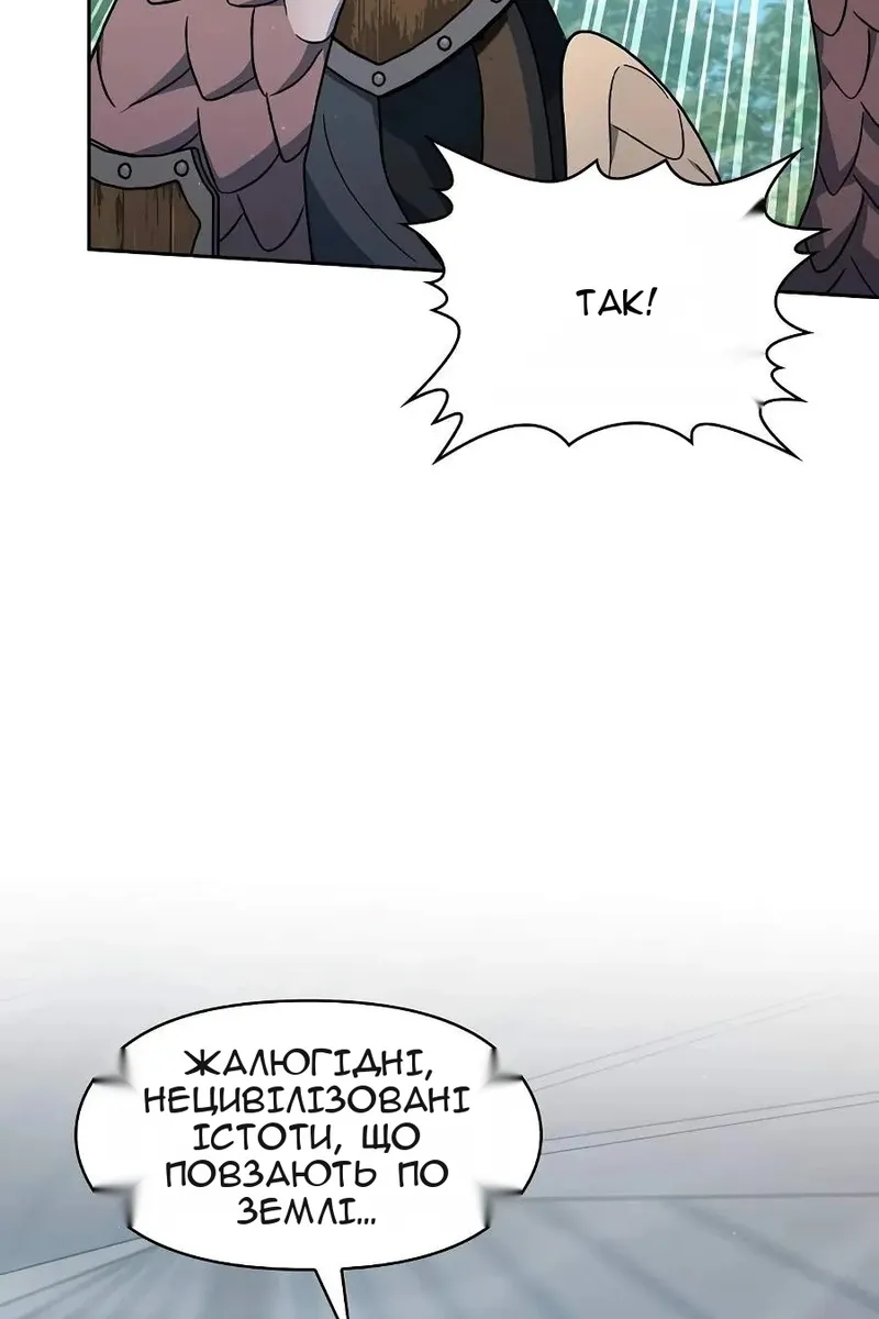 Сторінка 103