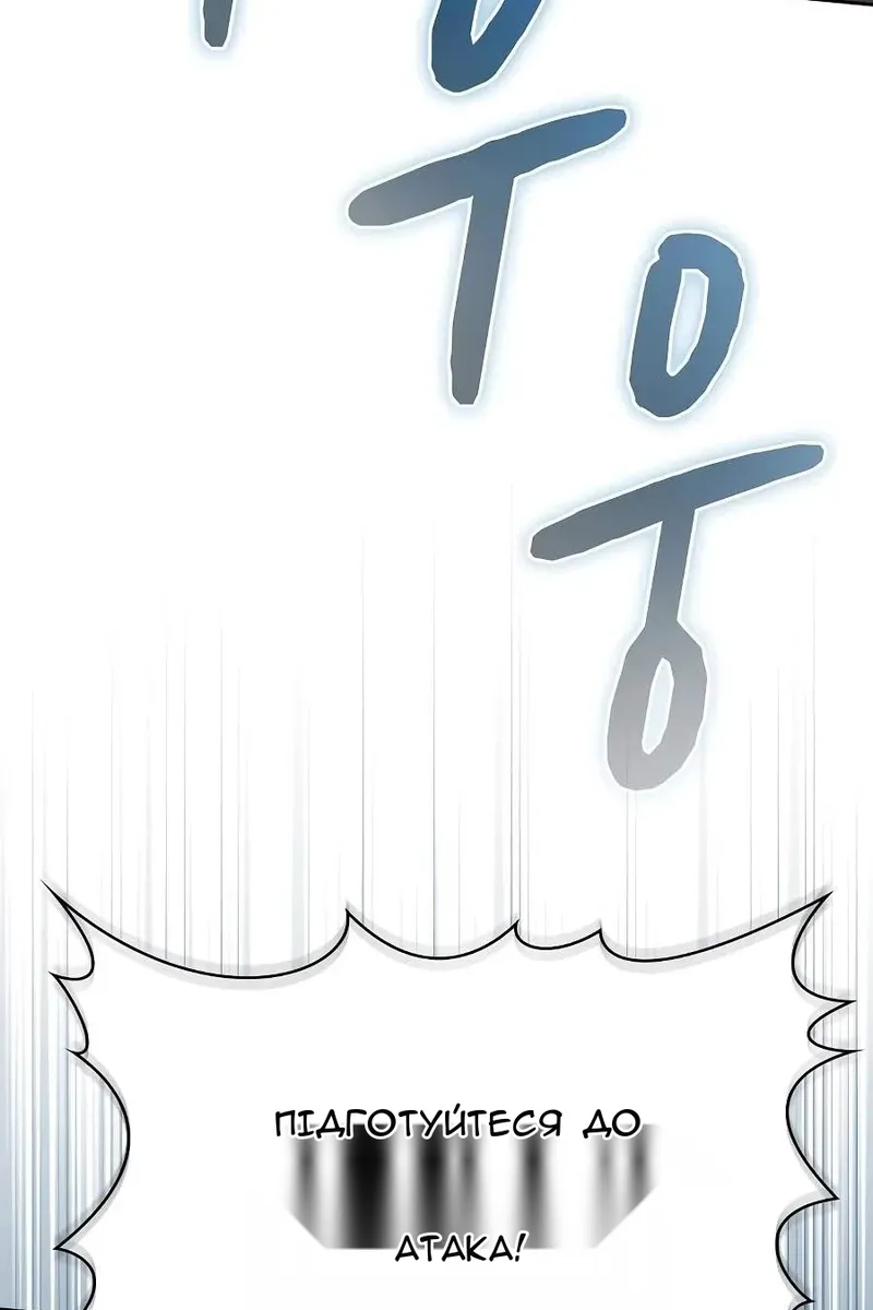 Сторінка 105