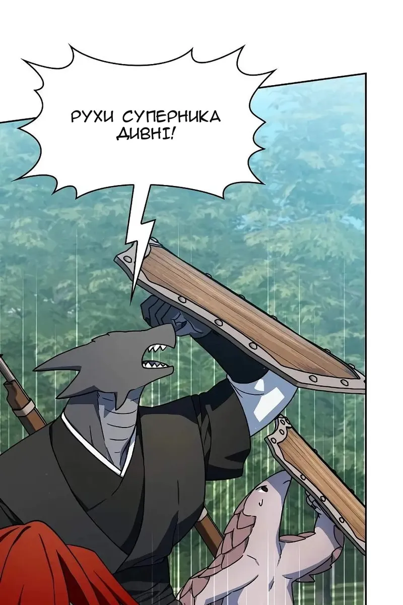 Сторінка 108