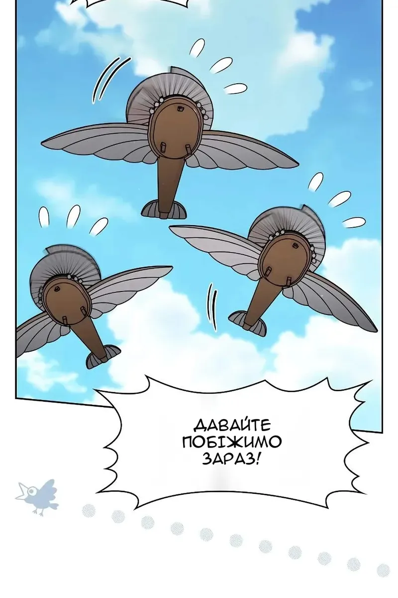 Сторінка 124