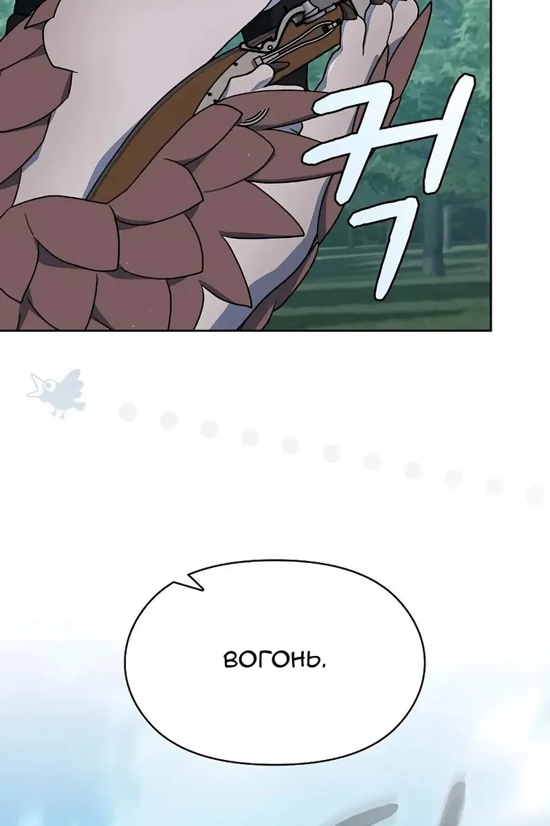 Сторінка 126