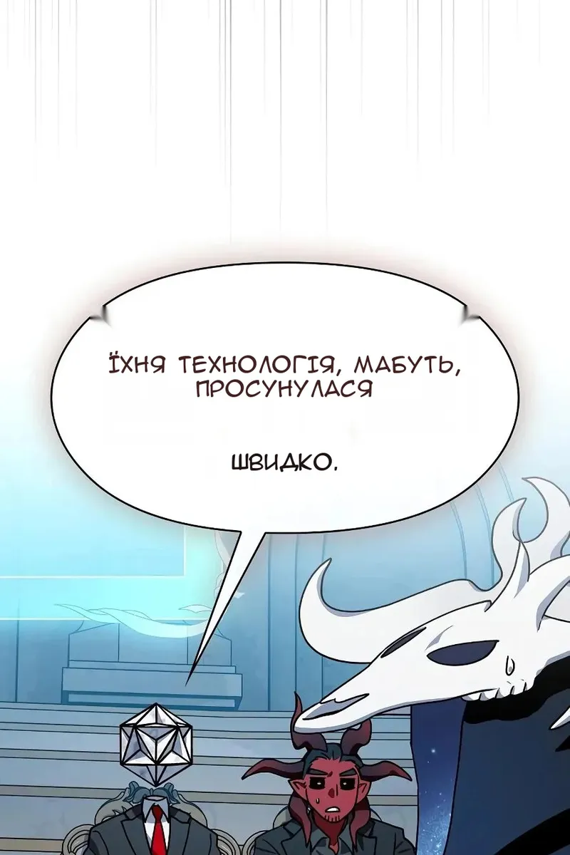 Сторінка 129