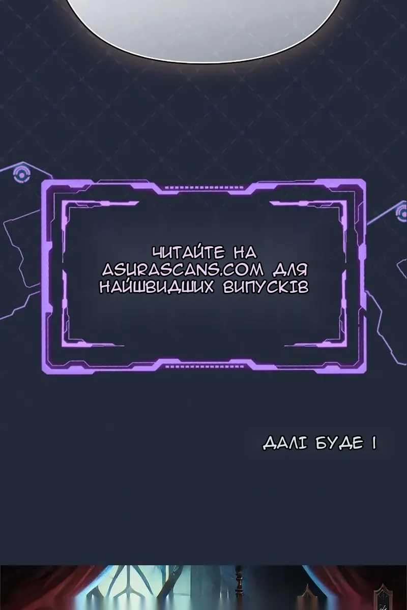 Сторінка 131