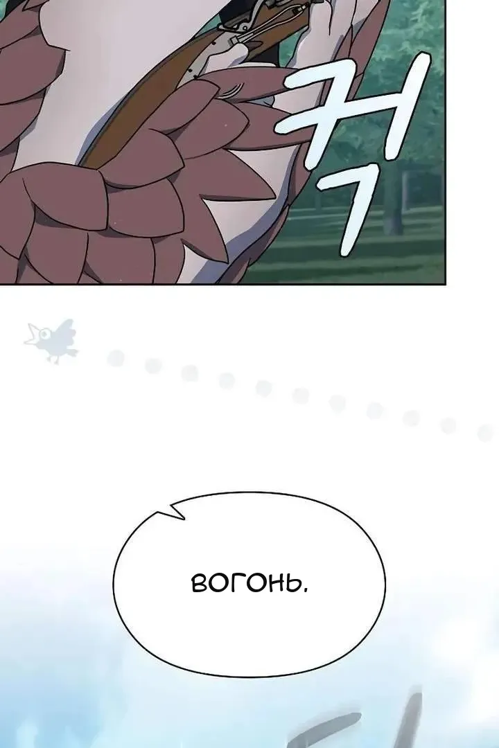 Сторінка 4