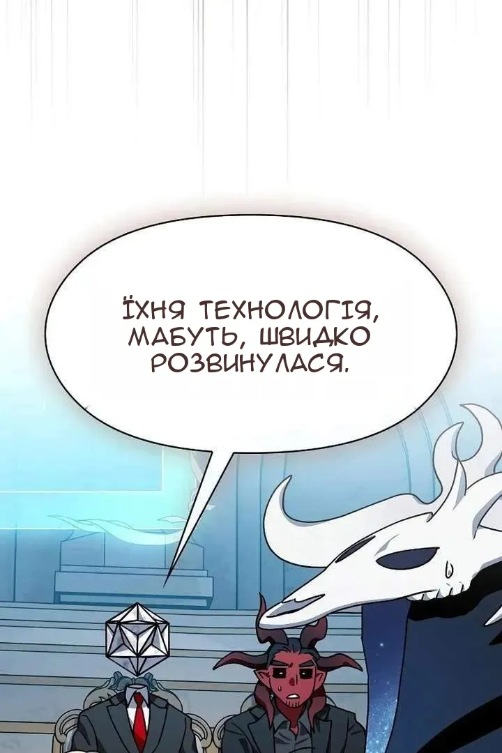 Сторінка 7