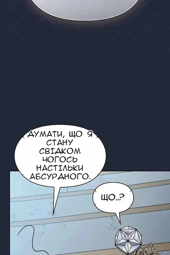 Сторінка 9