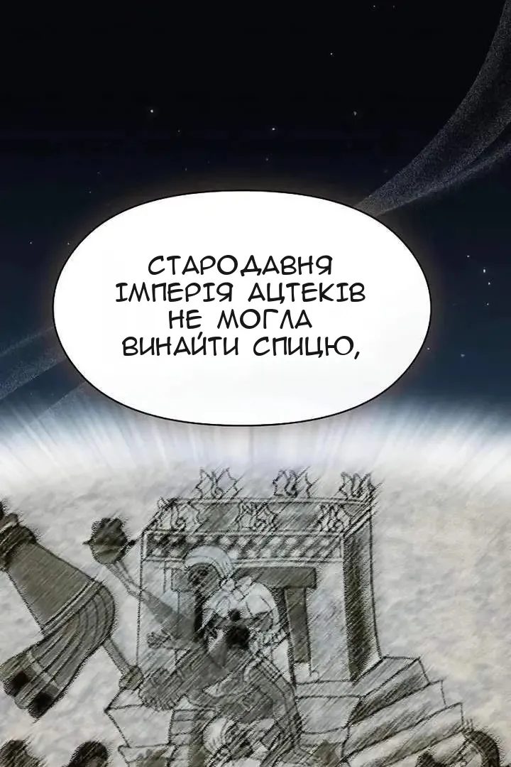 Сторінка 11