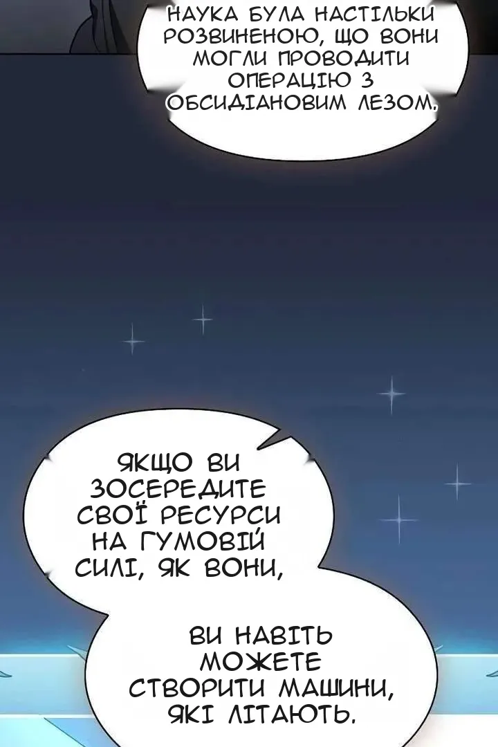 Сторінка 13