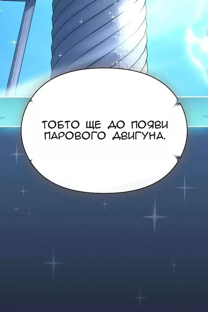 Сторінка 15