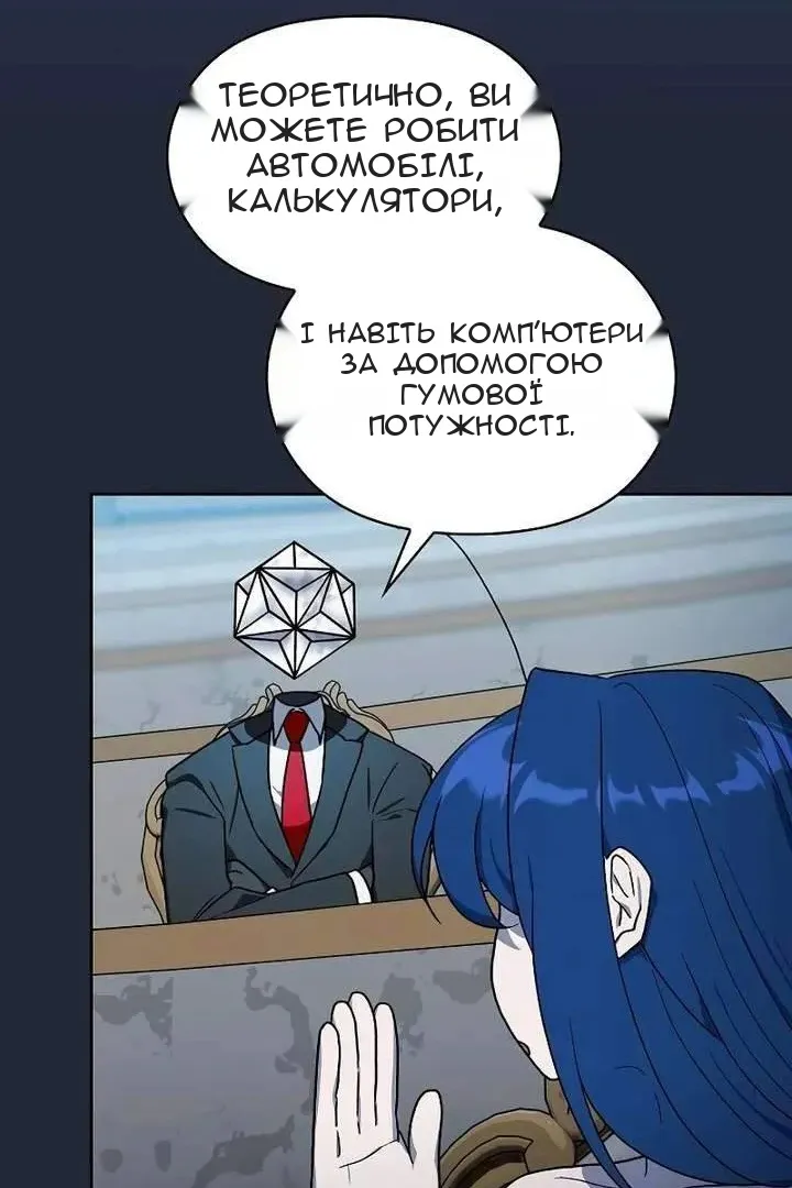 Сторінка 16