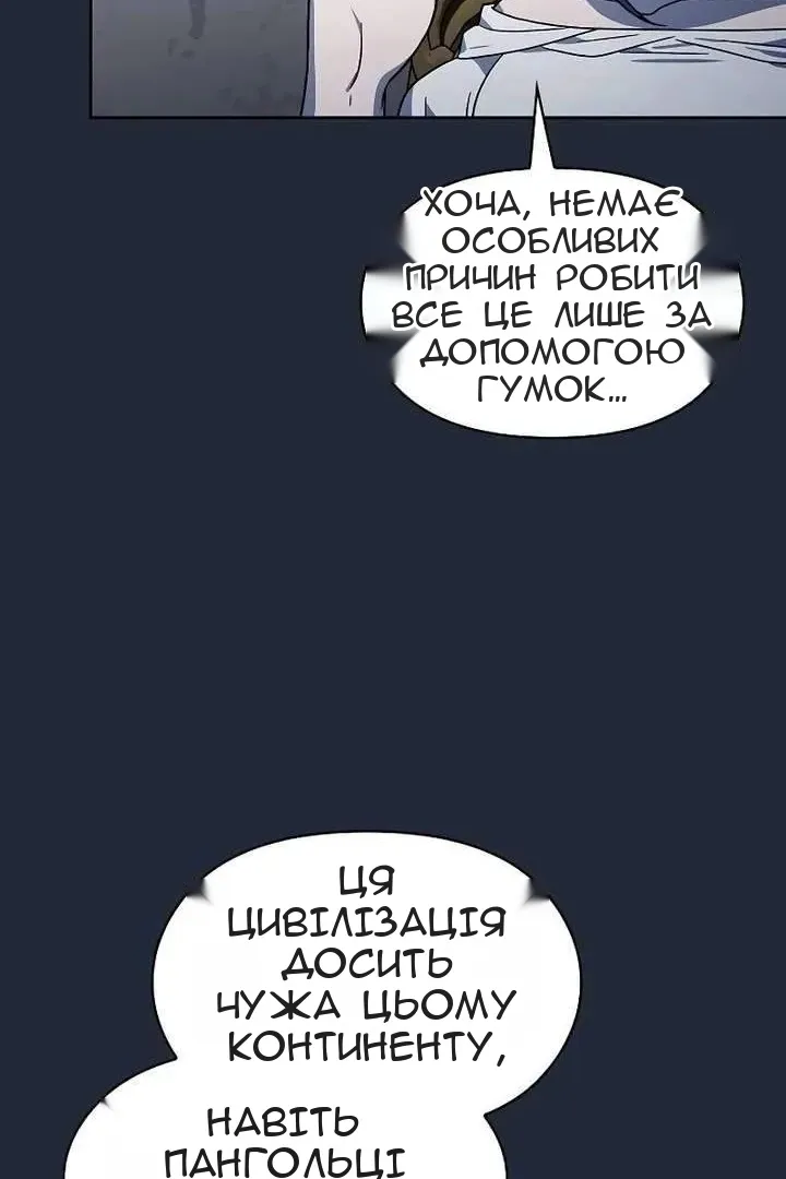 Сторінка 17