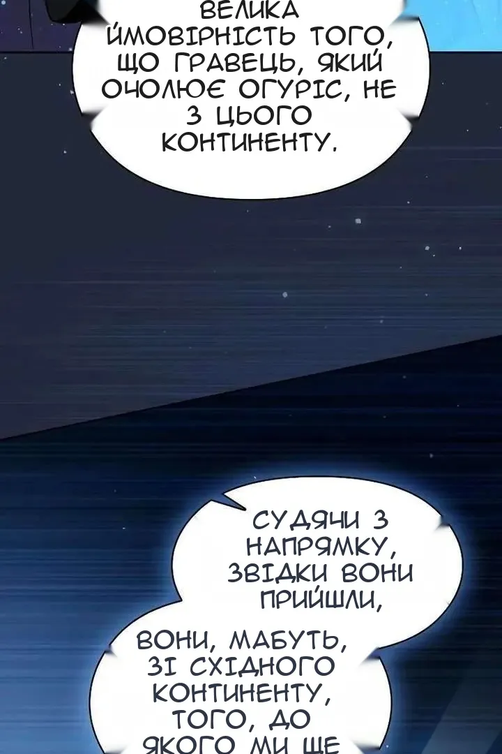 Сторінка 19