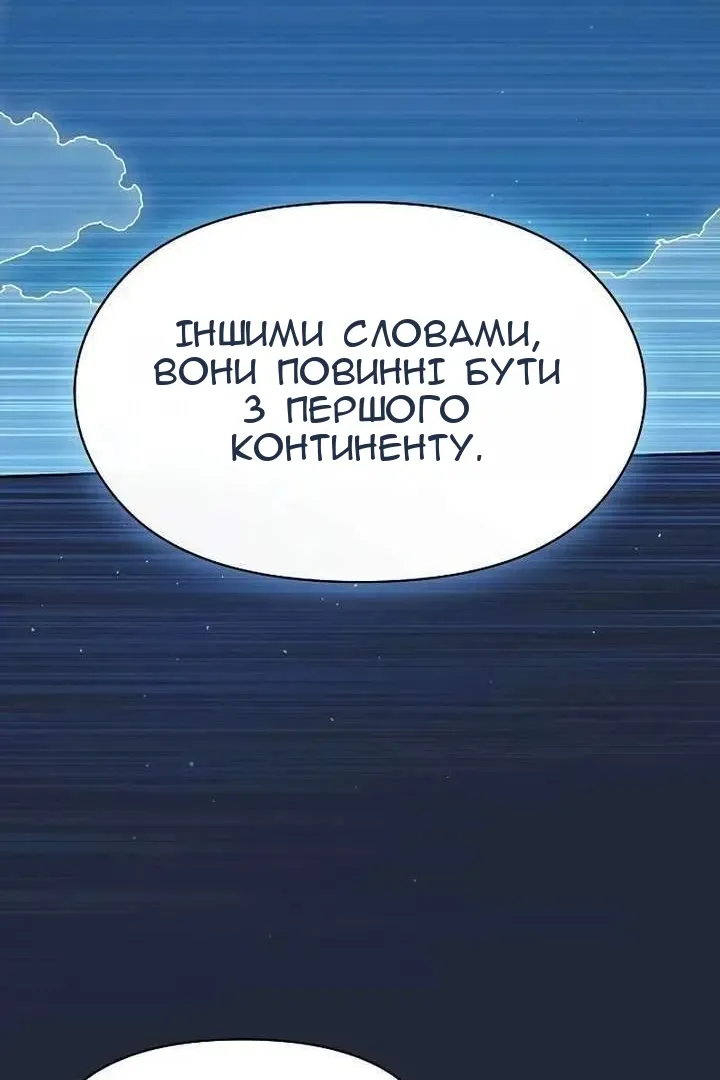 Сторінка 21