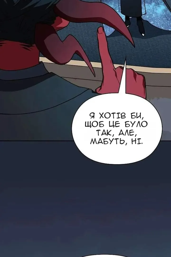 Сторінка 23