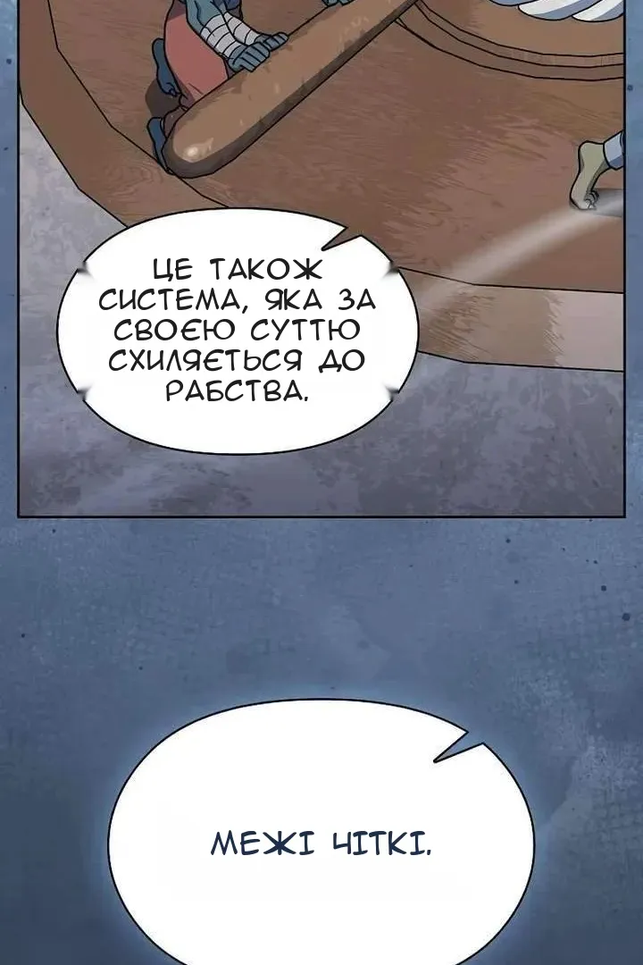 Сторінка 25