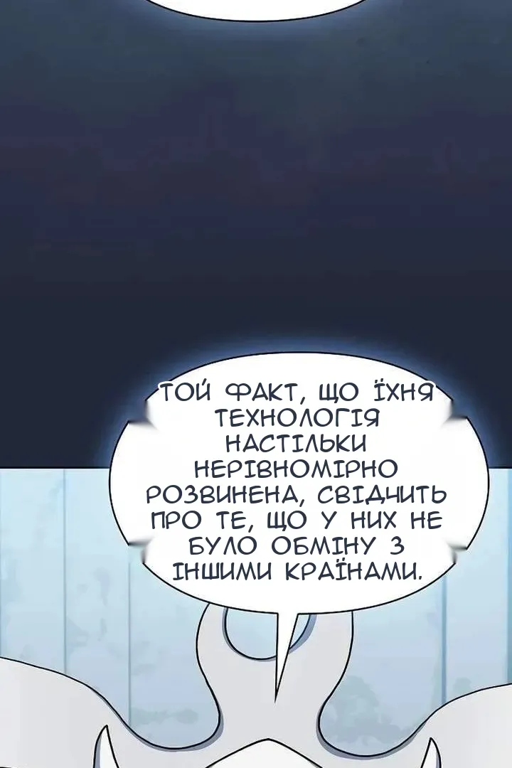 Сторінка 26