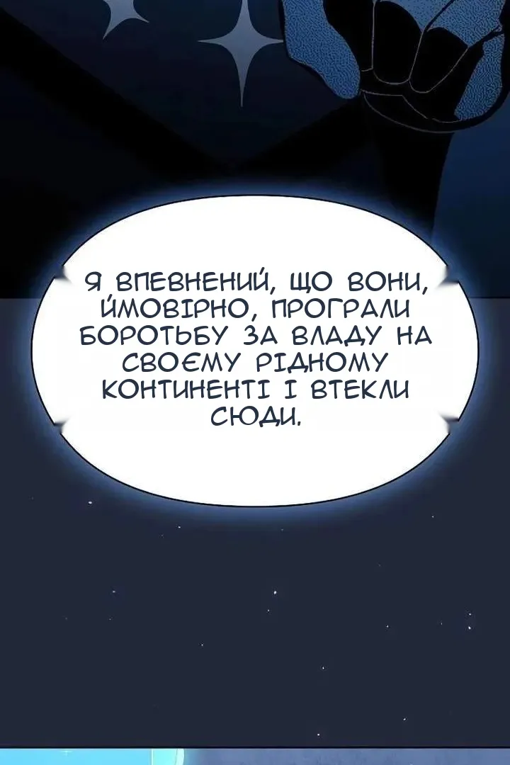 Сторінка 28