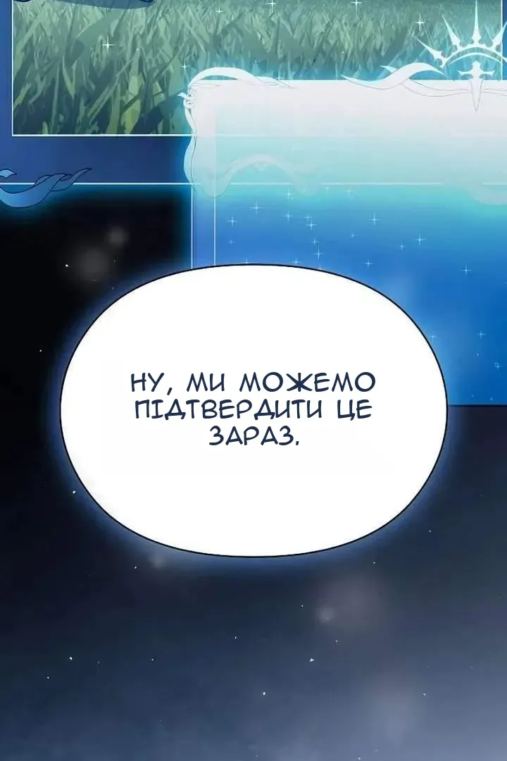 Сторінка 30