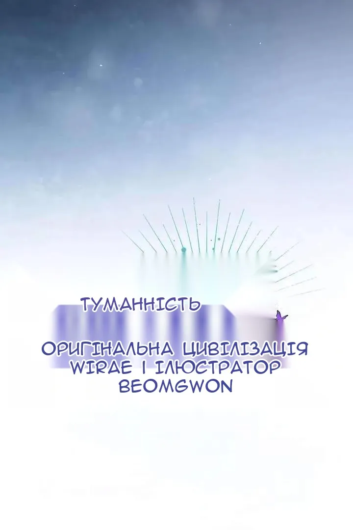 Сторінка 31