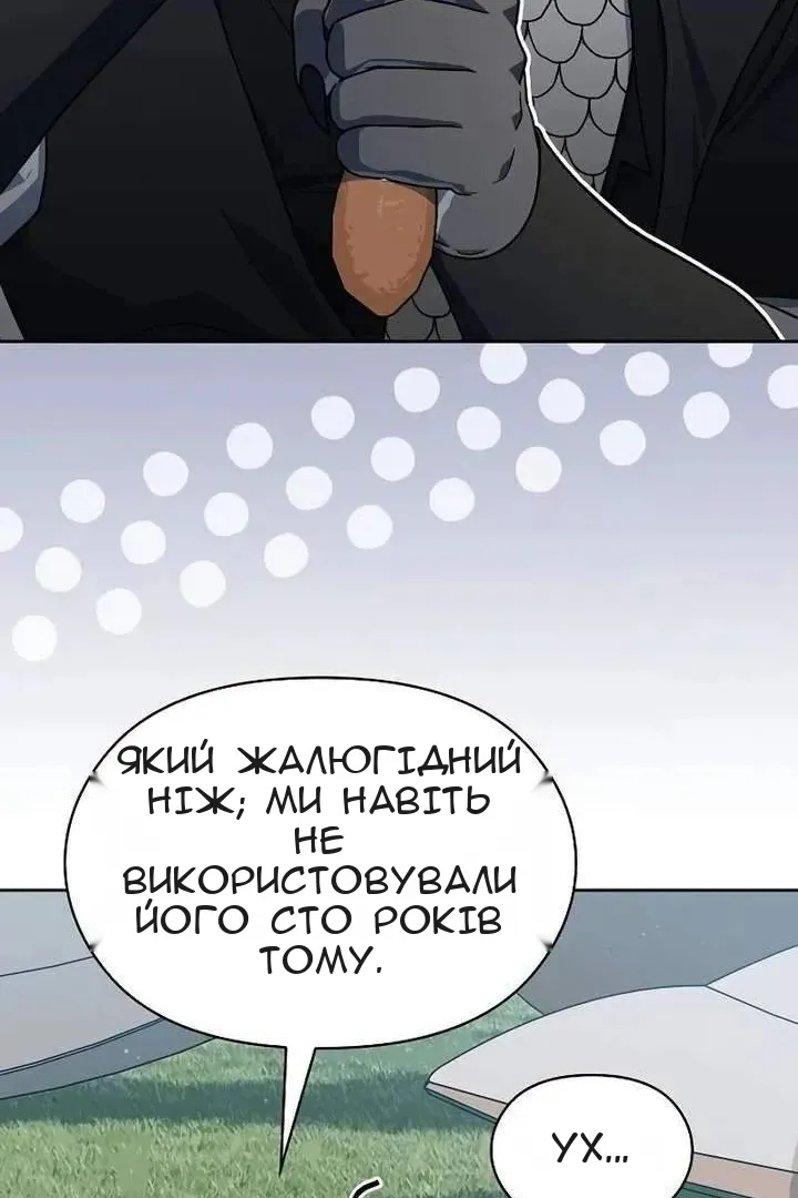 Сторінка 37