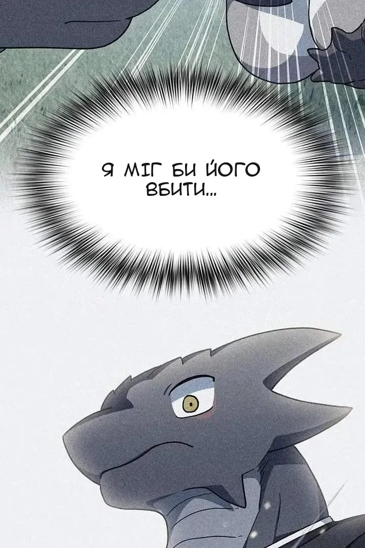 Сторінка 42