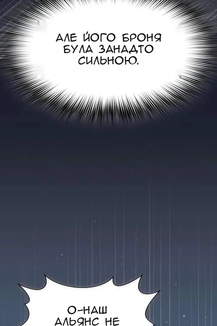Сторінка 44