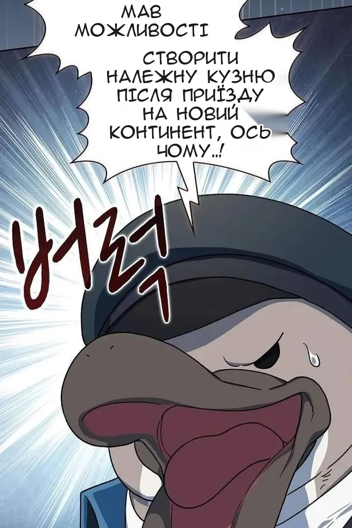 Сторінка 45
