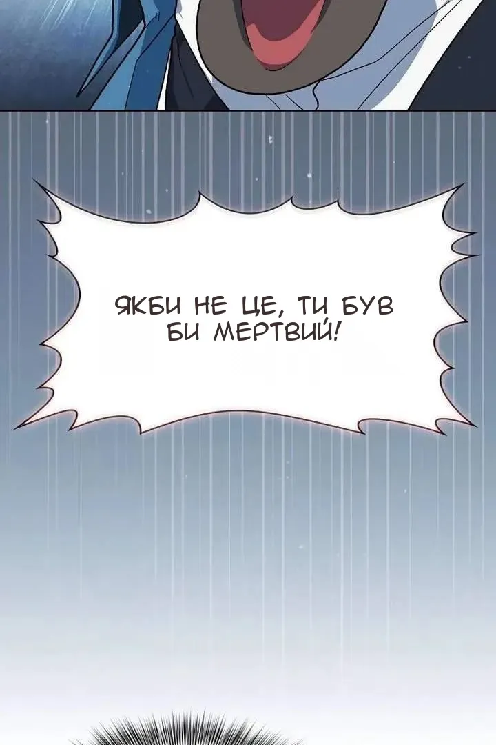 Сторінка 46