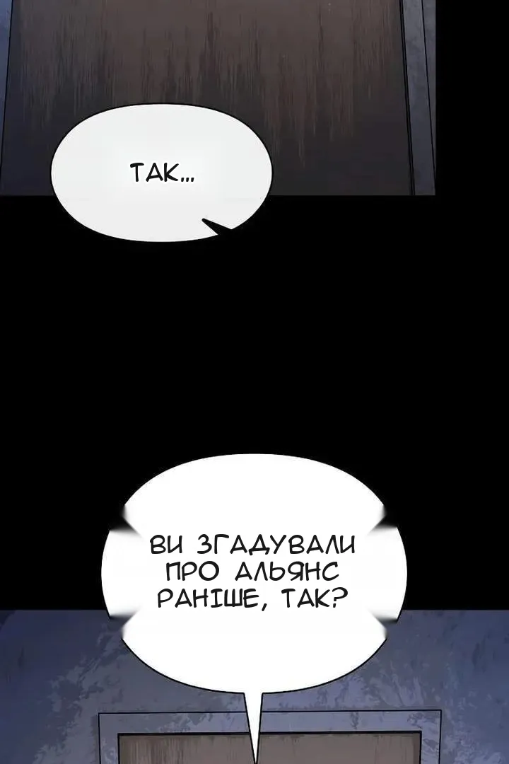 Сторінка 52
