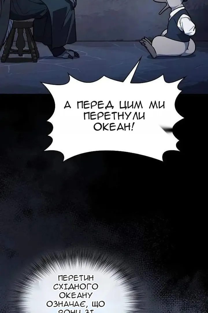 Сторінка 56