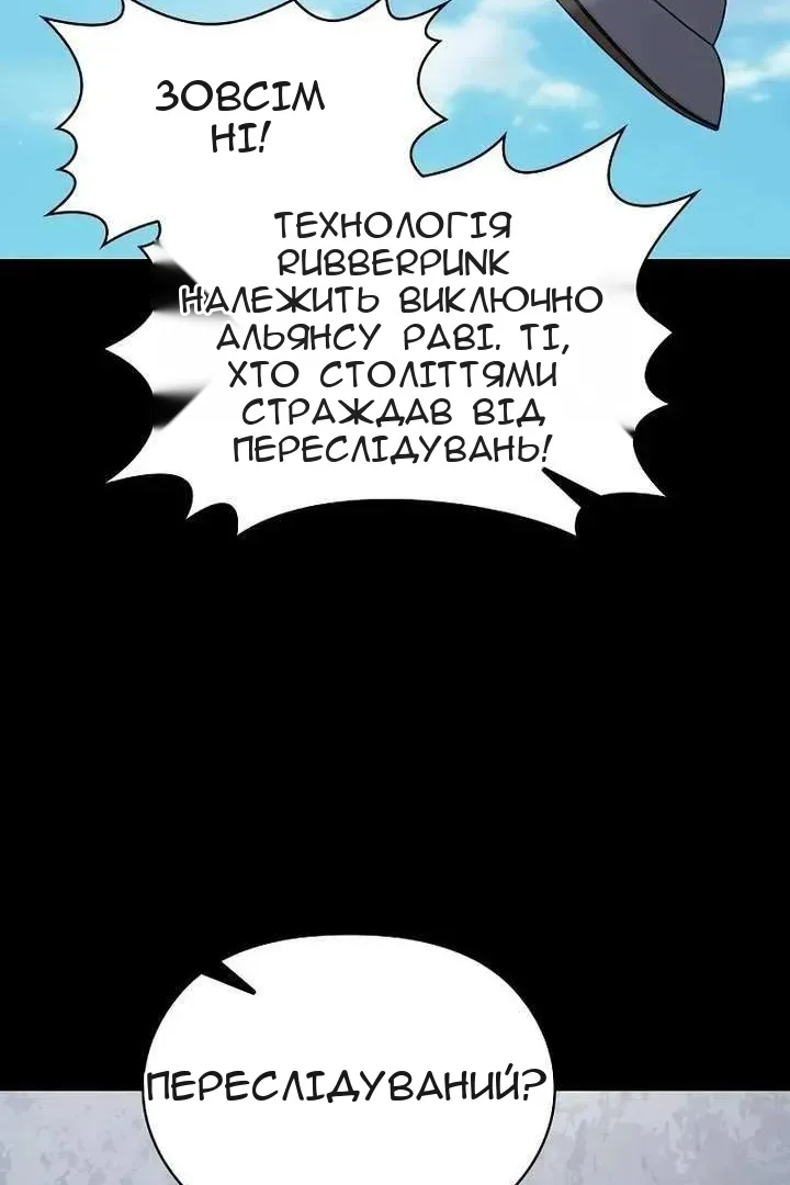Сторінка 60