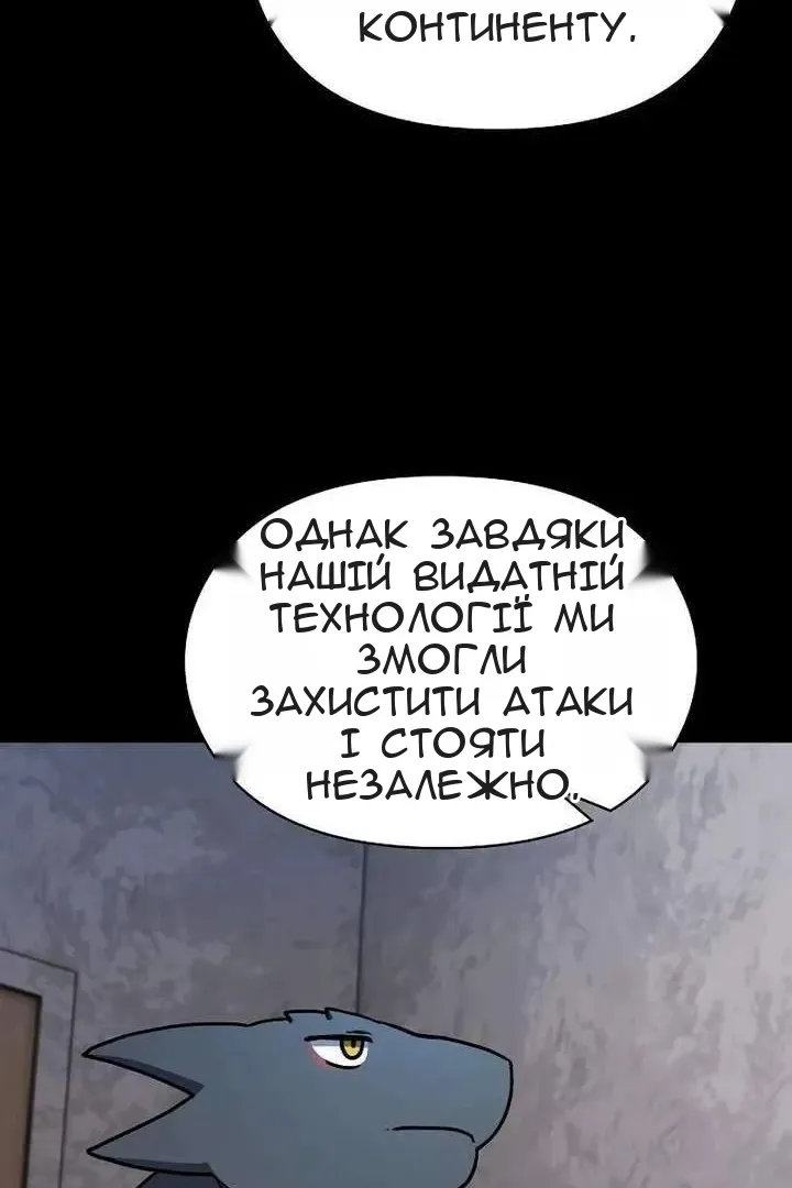 Сторінка 62