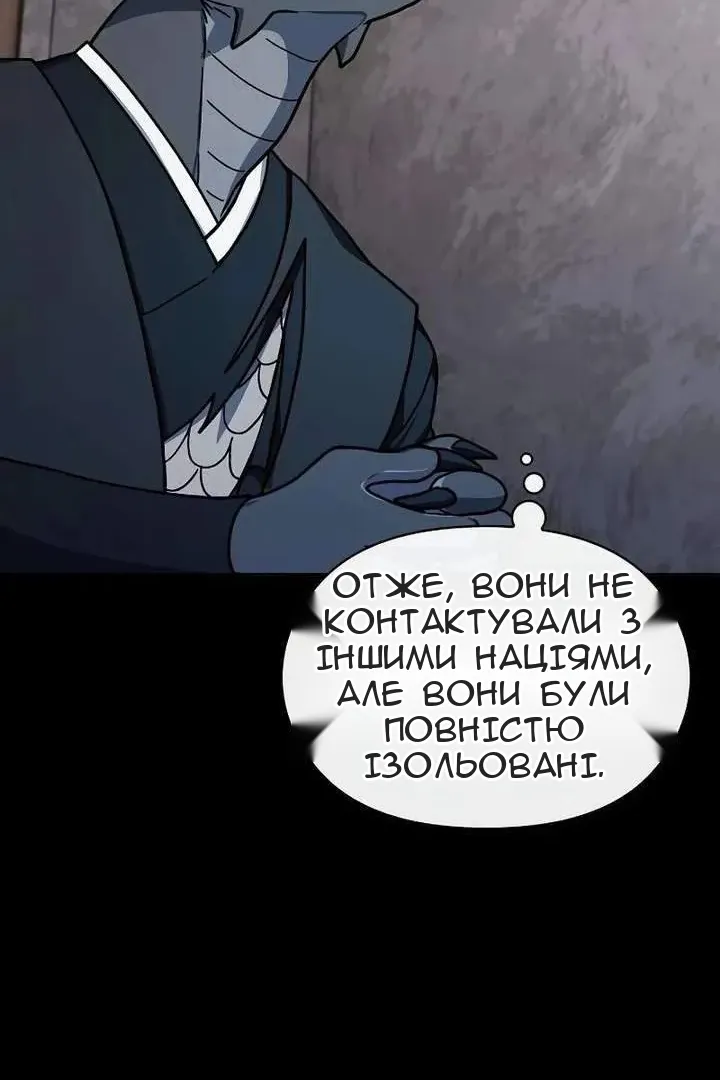 Сторінка 63