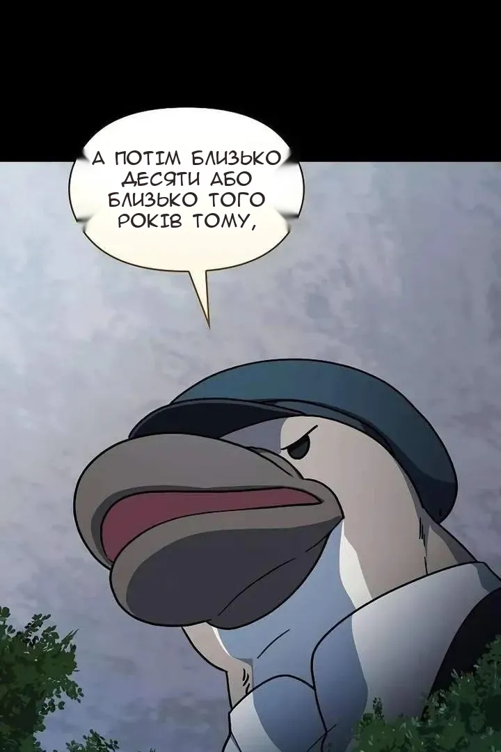 Сторінка 64