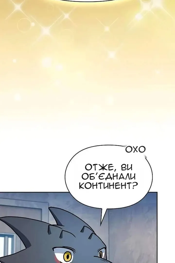 Сторінка 67