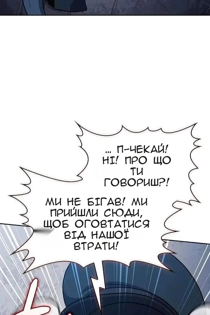 Сторінка 72