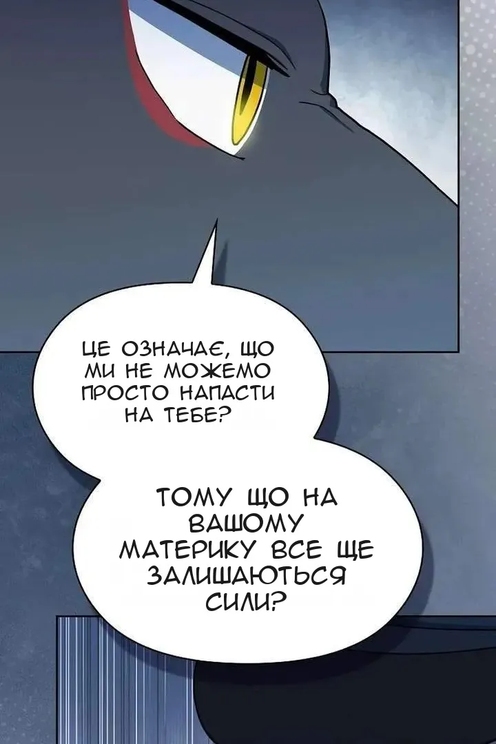 Сторінка 75