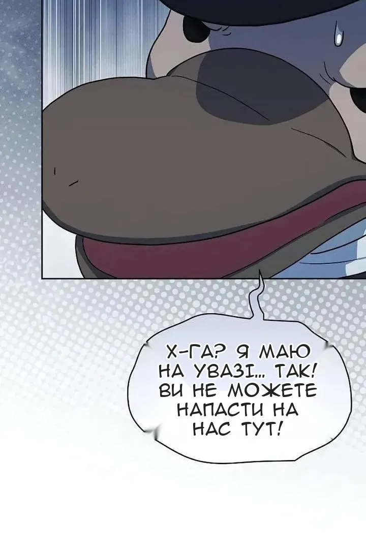 Сторінка 76
