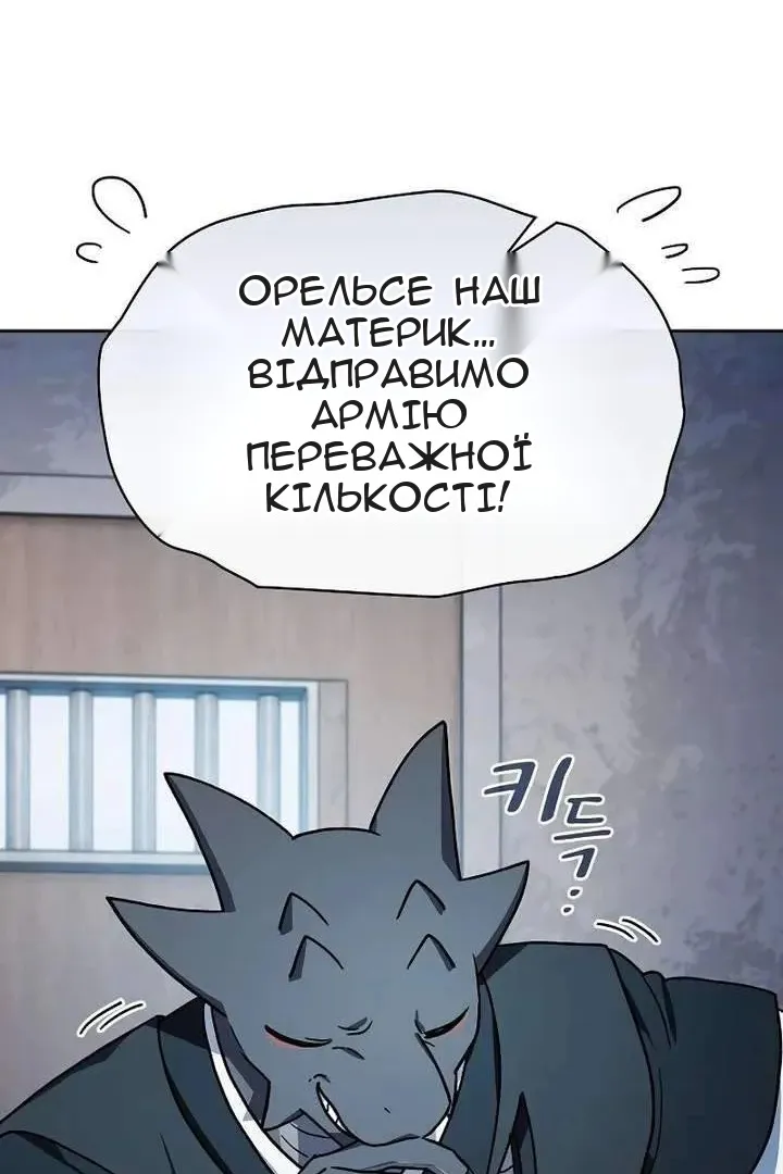 Сторінка 77