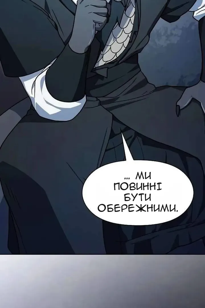 Сторінка 78