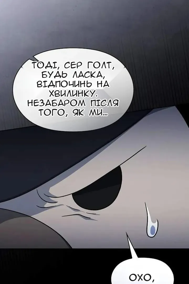 Сторінка 79