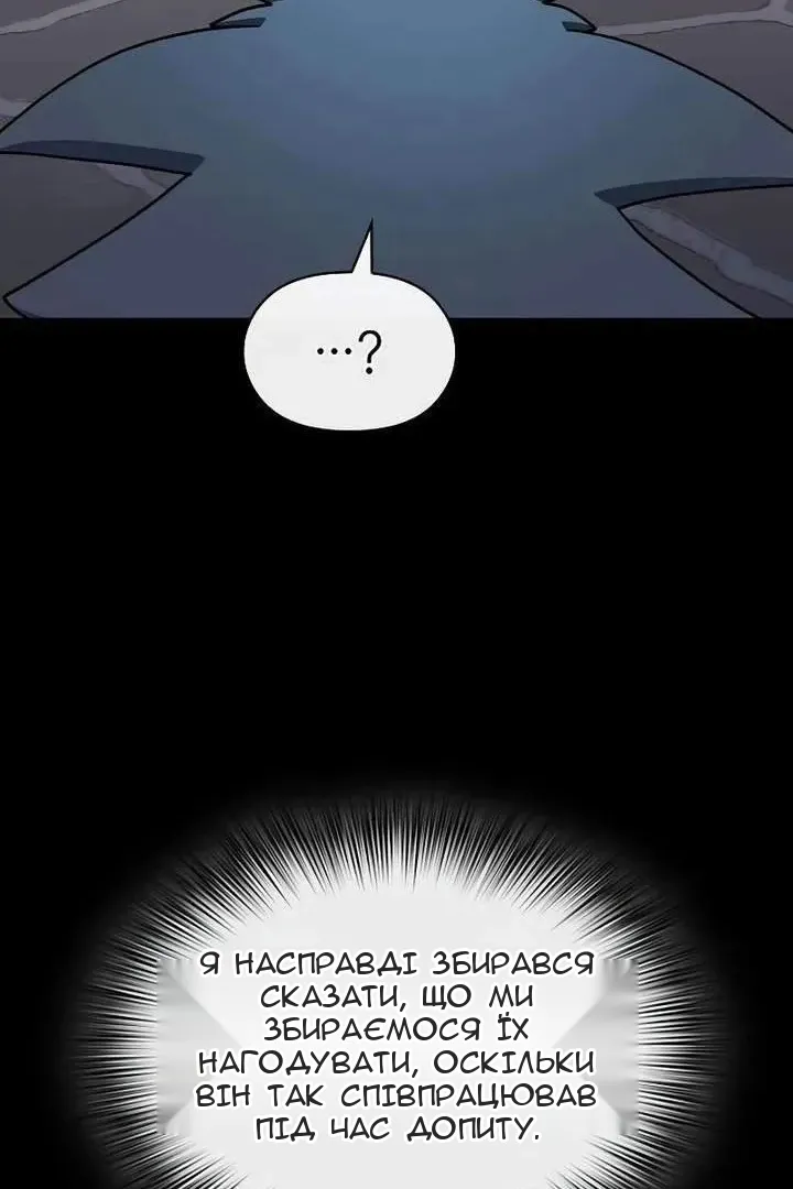Сторінка 82