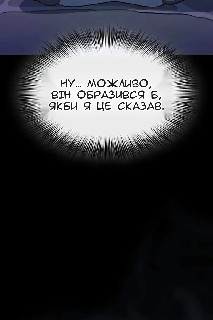 Сторінка 84
